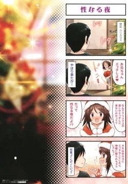 Page 216 of Sis-pai Heaven!