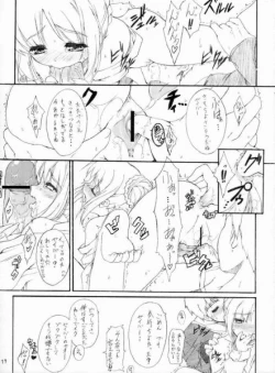 Page 14 of Fake ～ Hajimete no Orusuban ～