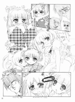 Page 28 of Fake ～ Hajimete no Orusuban ～