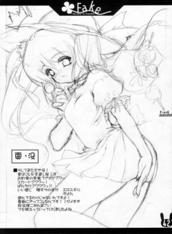 Page 39 of Fake ～ Hajimete no Orusuban ～