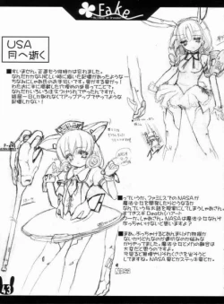 Page 40 of Fake ～ Hajimete no Orusuban ～