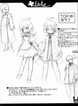Page 43 of Fake ～ Hajimete no Orusuban ～