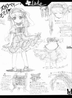 Page 45 of Fake ～ Hajimete no Orusuban ～