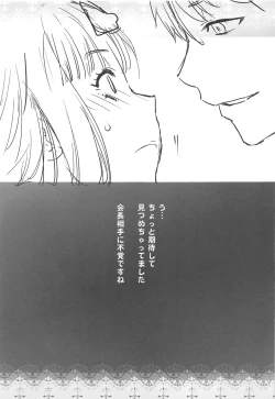 Page 24 of Kaichou wa Oboetenai!