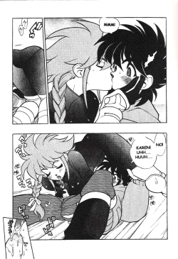 Page 18 of Triple Miracle