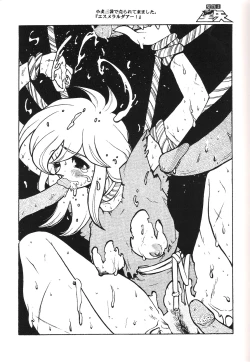 Page 30 of Triple Miracle