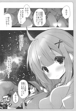 Page 9 of Unicorn to Yuuenchi Ecchi...