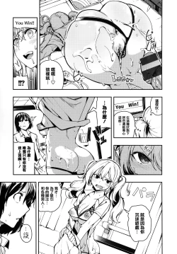 Page 141 of Babbyu Babyu Babyu