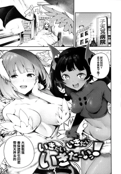 Page 153 of Babbyu Babyu Babyu