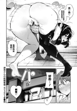 Page 192 of Babbyu Babyu Babyu