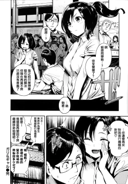 Page 66 of Babbyu Babyu Babyu