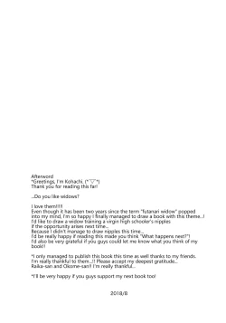 Page 24 of Futanari Miboujin Gitei Kanraku