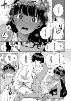 Page 15 of RESORT LOVER