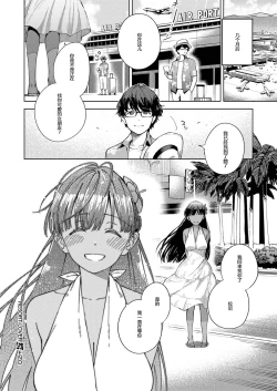 Page 26 of RESORT LOVER