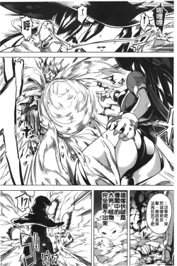 Page 119 of reincarnation| 少女被掠奪侵占的肉體