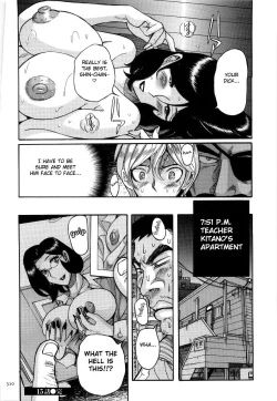 Page 313 of Nympho Maman Boshi Soukan15