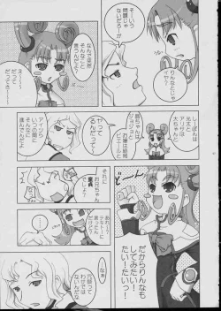 Page 6 of Kurukuru School