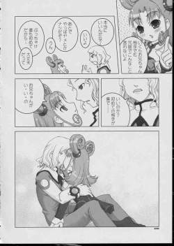 Page 7 of Kurukuru School