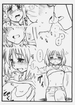 Page 3 of Homurabara Gakuen Nakayoshi Sannin Kumi no Hon