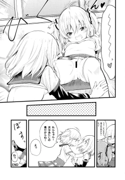 Page 29 of Suzuran no Hanakotoba