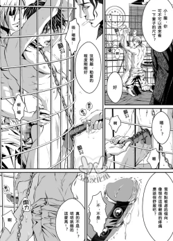 Page 26 of PET契約