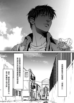 Page 3 of PET契約