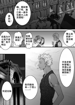 Page 4 of 假日和砂糖