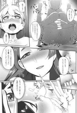 Page 7 of Boshi Soukan 2