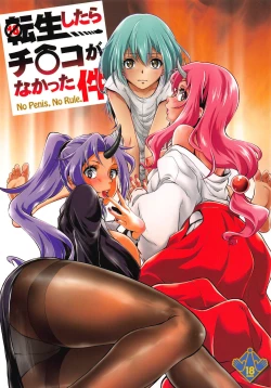 Page 1 of Tensei Shitara Chinko ga Nakatta Ken