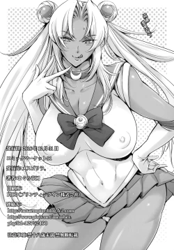 Page 9 of JK Ingridsama