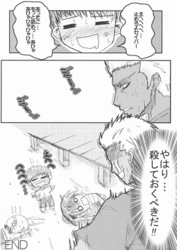 Page 15 of THE EMPEROR