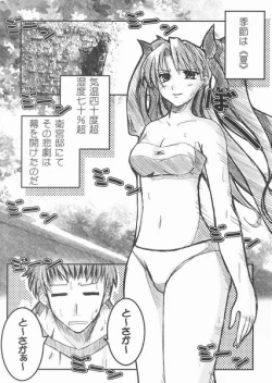 Page 2 of THE EMPEROR