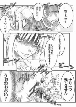 Page 4 of THE EMPEROR