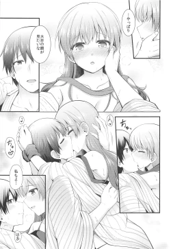 Page 22 of Ooi to Yoru no Ryokan Date