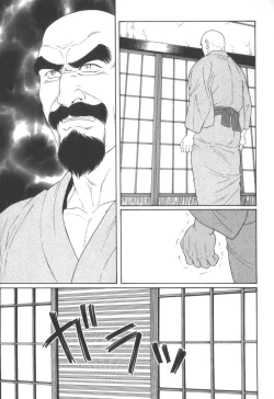 Page 118 of House of Brutes Vol 2