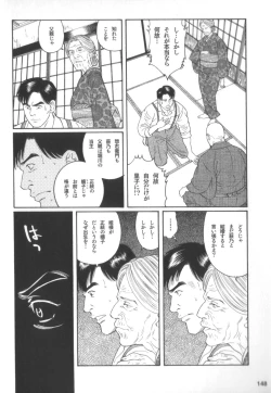 Page 147 of House of Brutes Vol 2