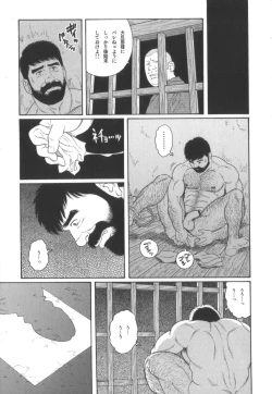 Page 154 of House of Brutes Vol 2