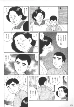 Page 171 of House of Brutes Vol 2