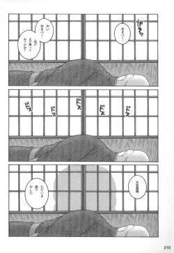 Page 209 of House of Brutes Vol 2