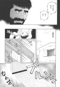 Page 20 of House of Brutes Vol 2