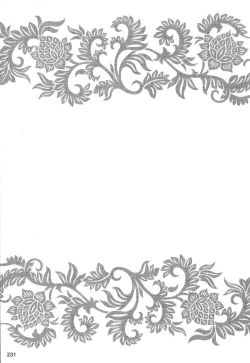 Page 230 of House of Brutes Vol 2