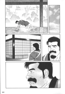 Page 260 of House of Brutes Vol 2