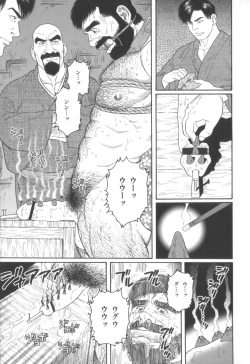 Page 26 of House of Brutes Vol 2