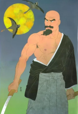 Page 3 of House of Brutes Vol 2