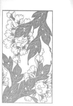 Page 6 of House of Brutes Vol 2