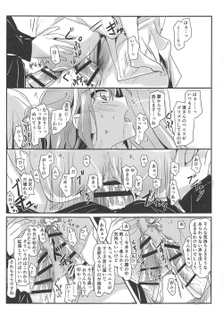 Page 14 of Bestrafung