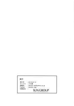 Page 28 of Bestrafung