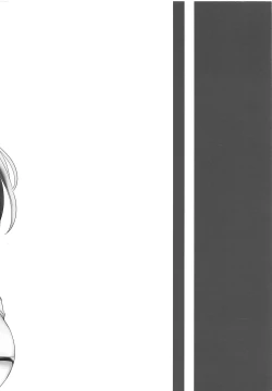 Page 29 of Bestrafung