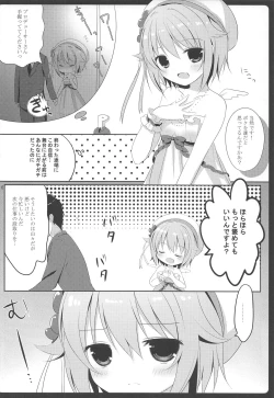 Page 5 of Sachiko to XXX