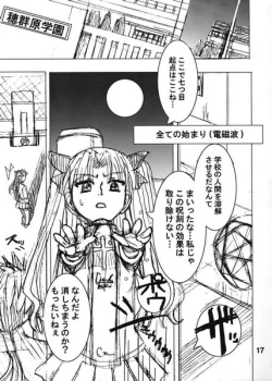 Page 16 of Bokura no Seihai Sensou.